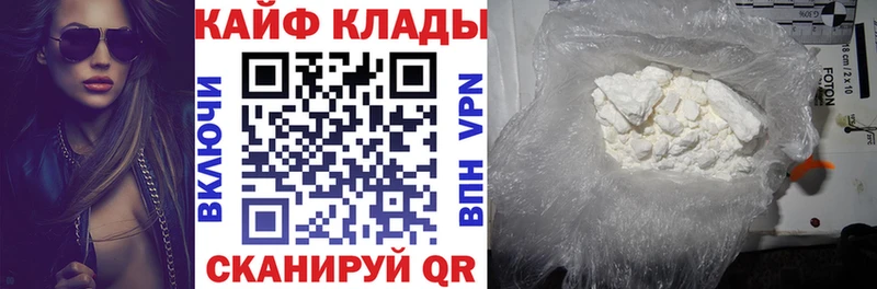 Цена Артём Кокаин Меф АМФ ГАШИШ