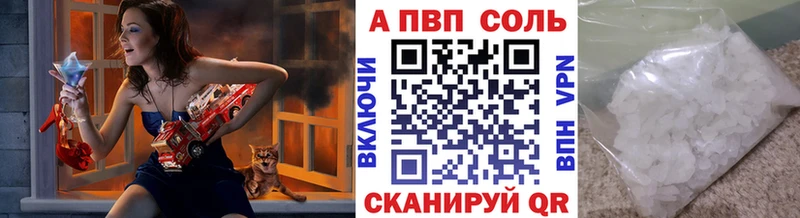 Alfa_PVP крисы CK где можно купить MEGA Артём