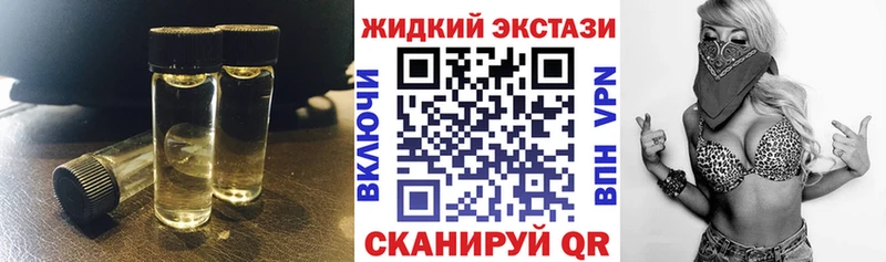 Бутират жидкий экстази  ссылка на мегу ТОР  Артём 