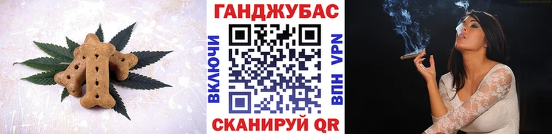 Canna-Cookies марихуана  Артём 