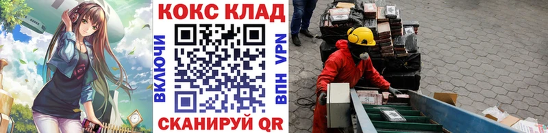 darknet формула  Артём  Cocaine Fish Scale  гидра рабочий сайт 