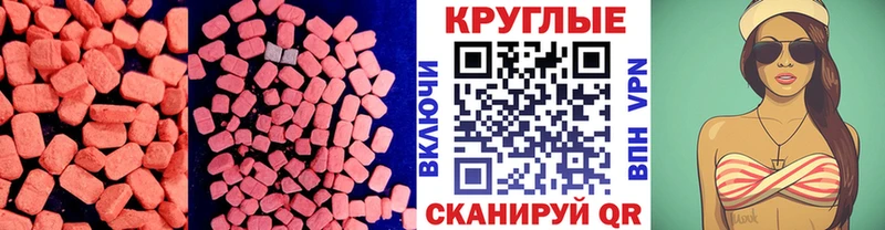 Экстази 99%  купить наркотики сайты  Артём 