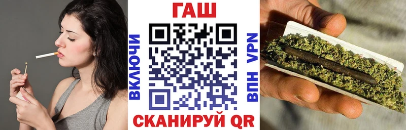 купить наркотик  Артём  ГАШ Изолятор 