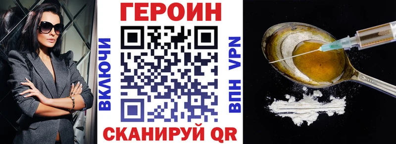 Героин афганец  Артём 