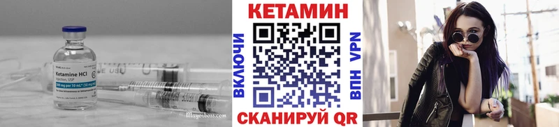 что такое наркотик  Артём  КЕТАМИН VHQ 