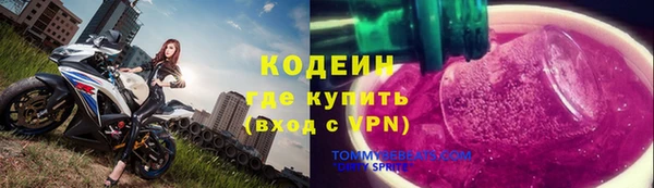 спайс Алзамай