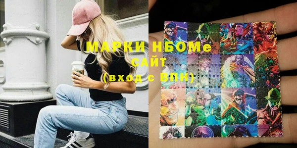 спайс Алзамай