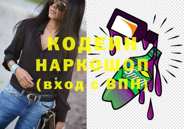 спайс Алзамай