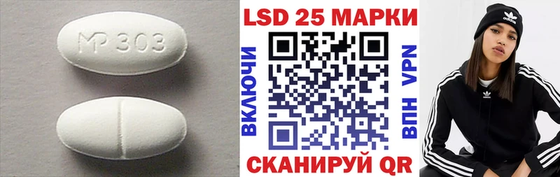 магазин продажи   Артём  LSD-25 экстази ecstasy 