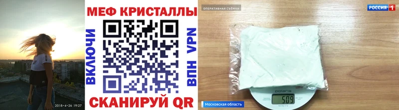 Мефедрон 4 MMC  Артём 