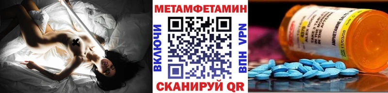 как найти закладки  Артём  Метамфетамин винт 