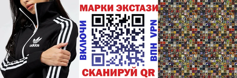 Марки N-bome 1500мкг  Артём 