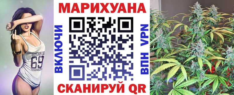 Марихуана THC 21%  МЕГА ССЫЛКА  Артём 